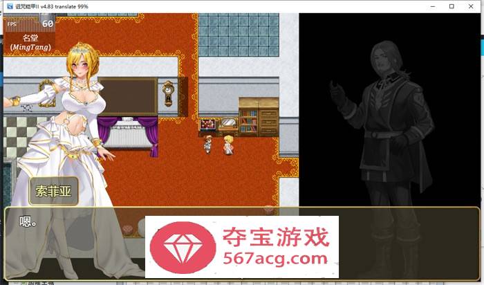 【神级RPG中文动态】诅咒铠甲2：灵魔女传奇 Ver4.83中文步兵作弊版【更新PC+安卓4G】