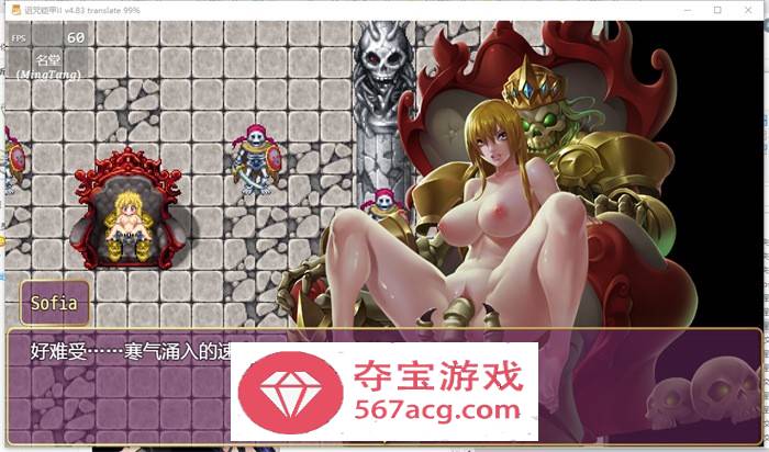 【神级RPG中文动态】诅咒铠甲2：灵魔女传奇 Ver4.83中文步兵作弊版【更新PC+安卓4G】