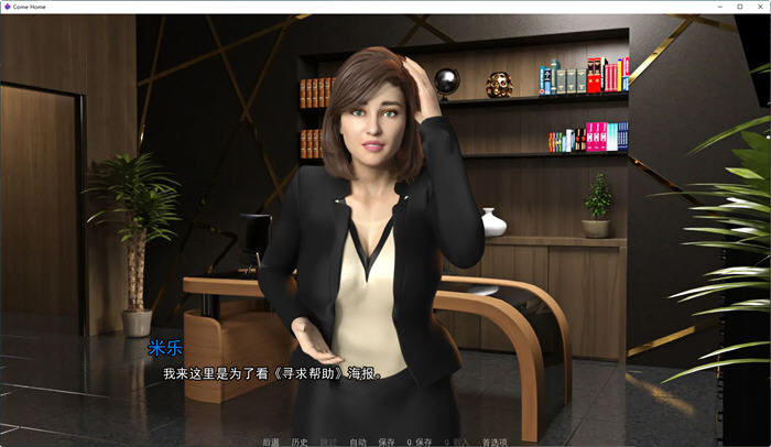 回家(Come Home) ver0.6151 汉化版 PC+安卓+画廊 SLG游戏 1.5G