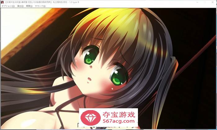 【互动SLG汉化全动态】女高中生与和室：善明堇 精翻完整汉化版【新汉化PC+安卓KR1.4G】