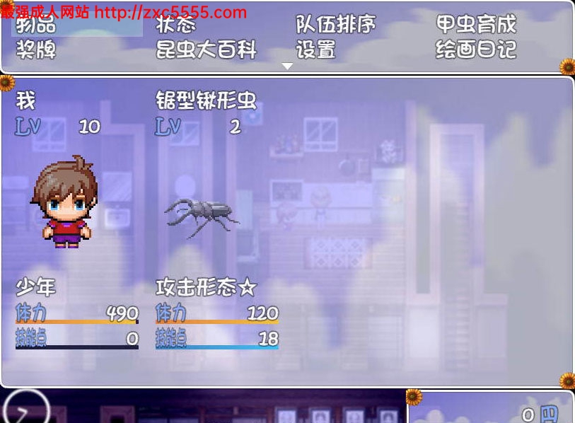 我暑假的秘密回忆 Ver2.0汉化版+攻略+存档+礼包【PC+双安卓】