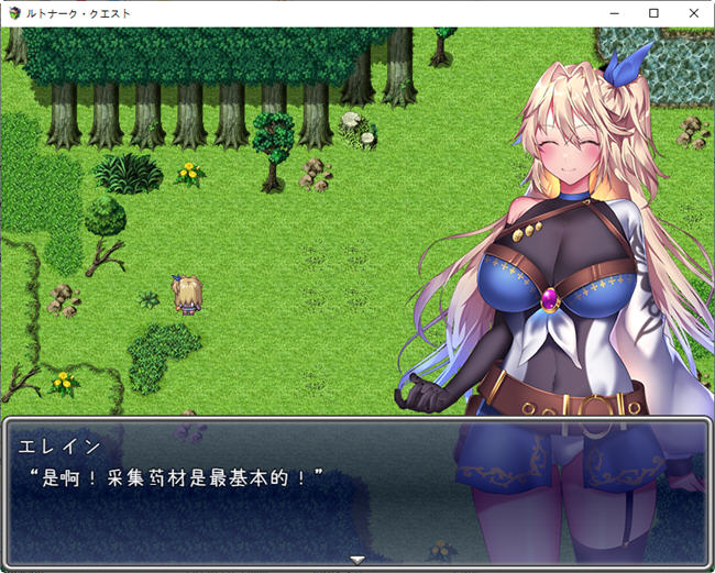 贫民街的冒险者艾琳 ver1.8 汉化版 PC+安卓 RPG游戏 2.2G
