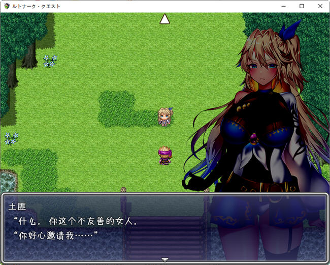 贫民街的冒险者艾琳 ver1.8 汉化版 PC+安卓 RPG游戏 2.2G