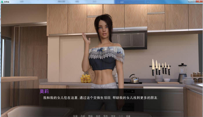 交换生(Exchange Student) Ver0.7.2 汉化版 PC+安卓 动态SLG游戏 2.7G