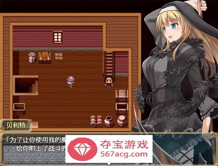 【RPG汉化动态】艾米莉亚娜：魔契的圣女 V2.0+全DLC 完整汉化最终版+前作【PC+安卓2G】