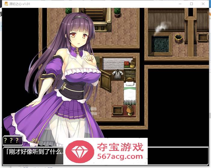 【爆款RPG中文动态】源初之心 V1.01 STEAM官方中文步兵版+全回想【新作PC+安卓4G】