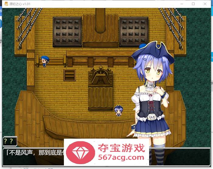 【爆款RPG中文动态】源初之心 V1.01 STEAM官方中文步兵版+全回想【新作PC+安卓4G】
