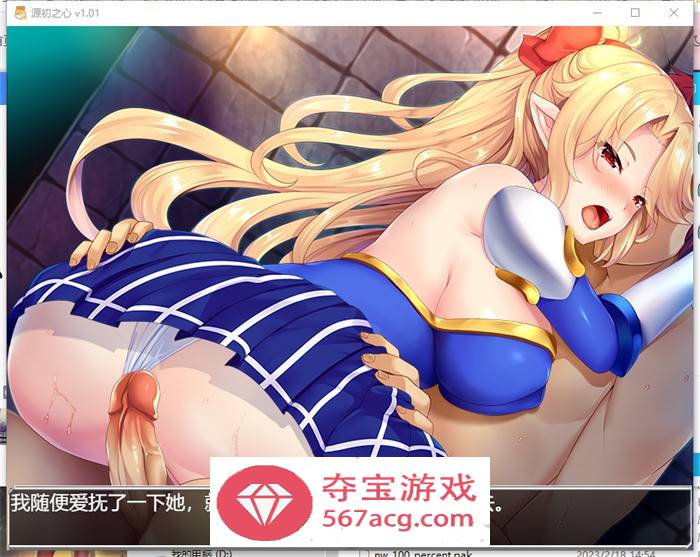 【爆款RPG中文动态】源初之心 V1.01 STEAM官方中文步兵版+全回想【新作PC+安卓4G】