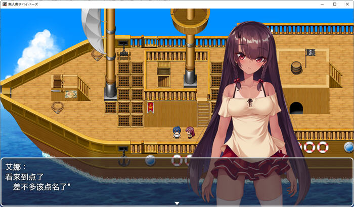 无人岛幸存者 精翻汉化版 PC+安卓+CV 苦主RPG游戏 2.2G