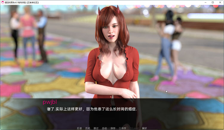 远处的朋友(Far Off Friends) ver0.5 汉化版 PC+安卓 动态SLG游戏 3.5G