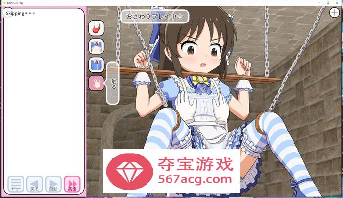 【互动SLG生肉全动态】小莉的现场演出专辑102~爱丽丝的放荡审判篇 DL正式版【新作PC+安卓350M】
