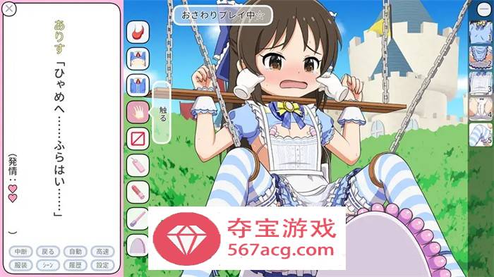 【互动SLG生肉全动态】小莉的现场演出专辑102~爱丽丝的放荡审判篇 DL正式版【新作PC+安卓350M】