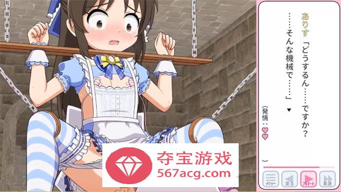 【互动SLG生肉全动态】小莉的现场演出专辑102~爱丽丝的放荡审判篇 DL正式版【新作PC+安卓350M】
