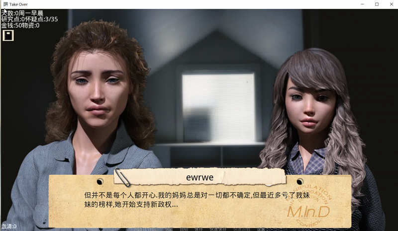 接管(Take Over) ver0.63 精翻汉化版 PC+安卓 动态SLG游戏 1.5G