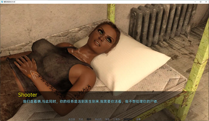 南极热沙(Hot Sand of Antarctica) ver0.08 汉化版 PC+安卓 动态SLG游戏