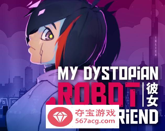 【触摸互动SLG中文全动态】我的反乌托邦机器人女友 V0.86.3 官方中文步兵版+作弊码【更新PC+安卓1.1G】