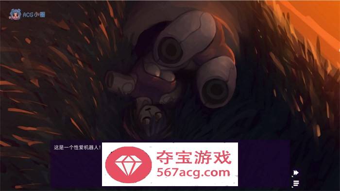 【触摸互动SLG中文全动态】我的反乌托邦机器人女友 V0.86.3 官方中文步兵版+作弊码【更新PC+安卓1.1G】