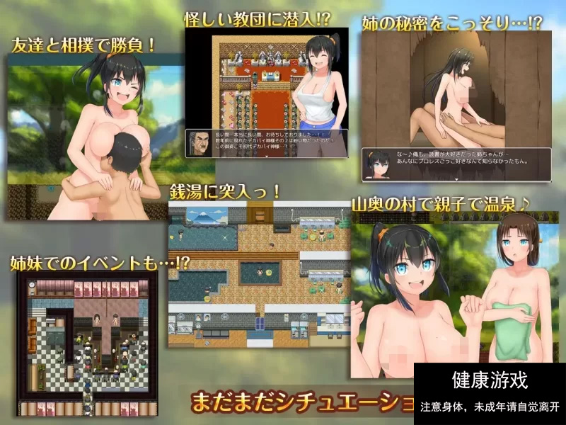【爆款RPG官中】无知少女的乡村韵事V2.42+DLC外传 官方中文步兵版+存档【PC3G】