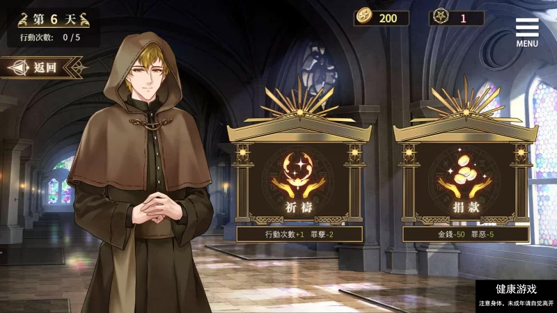 【PC/日式SLG/中文/步兵】 魔界少女与奴隶召唤术 官中步兵