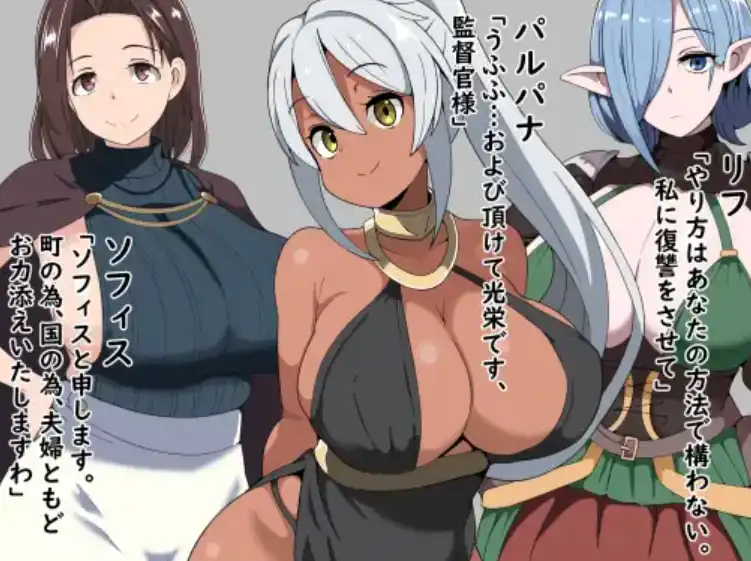 【爆款RPG/AI汉化】腐败的主管和交战的女孩1.0汉化版【PC+安卓/465MB】