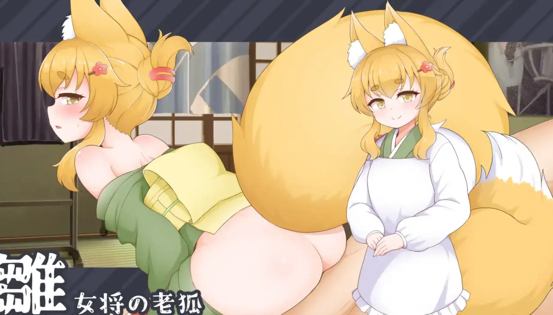 【爆款RPG/AI汉化】狐狸灯笼马凯岛的秘密故事1.0汉化版【PC+安卓/1.32G】