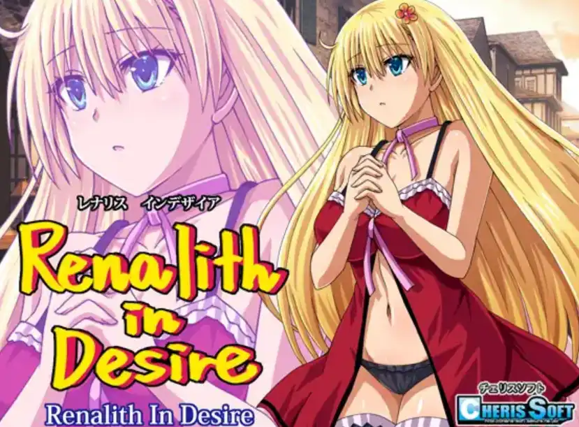 【爆款RPG/AI汉化】欲望的莱纳利斯V1.1汉化版【PC+安卓/2.52G】