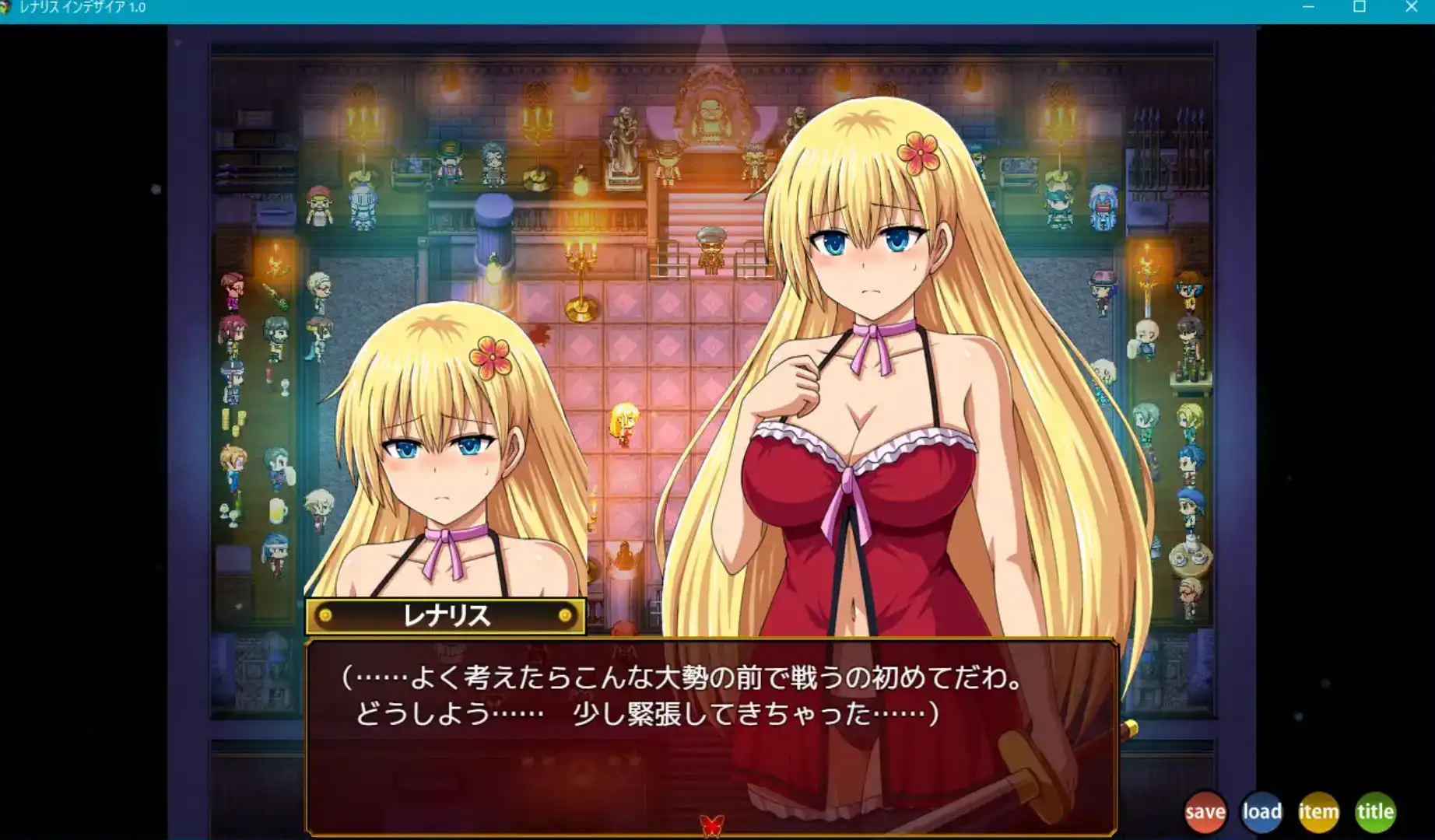 【爆款RPG/AI汉化】欲望的莱纳利斯V1.1汉化版【PC+安卓/2.52G】