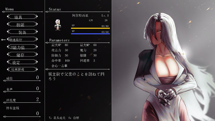 执圣官阿尔特西亚:黄金的沙弗利瓦尔 AI汉化版 RPG游戏 1.8G