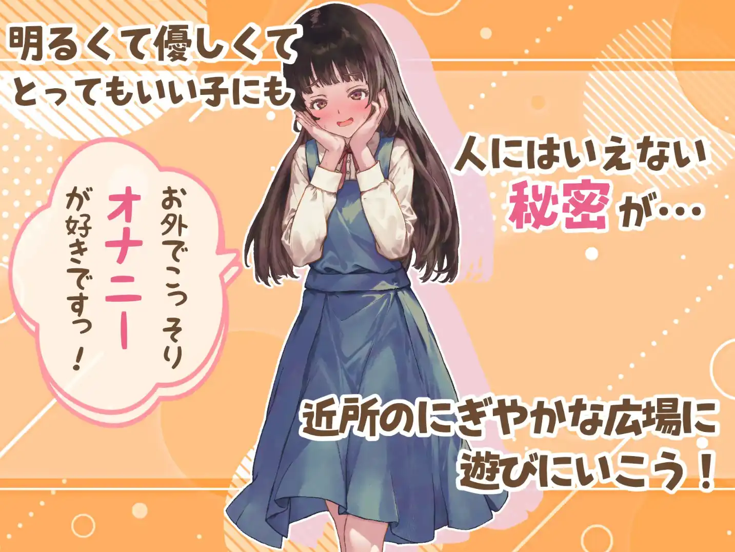 【爆款RPG/AI汉化】玩耍的女孩汉化版【PC+安卓/896MB】