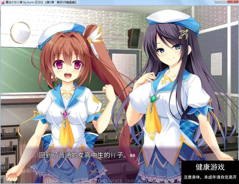 【拔作ADV/恶堕/PC】魔法少女小春 异种奸受孕 V1.0 汉化中文+CG [1+1.7G]