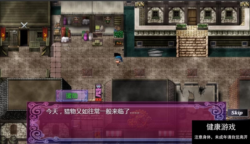 【日式RPG/中文/步兵/PC】 贫民窟导游 v1.0 官中 [1+670m]