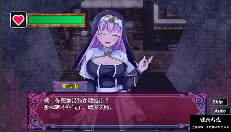【日式RPG/中文/步兵/PC】 贫民窟导游 v1.0 官中 [1+670m]