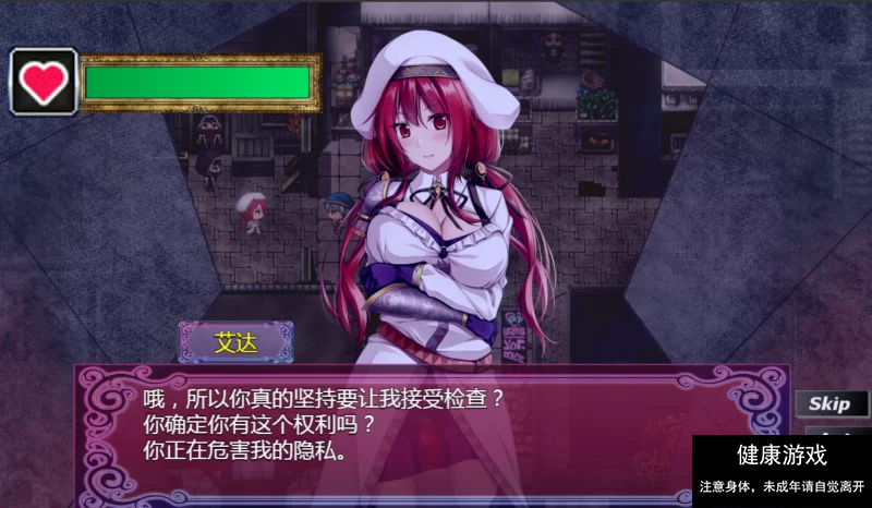 【日式RPG/中文/步兵/PC】 贫民窟导游 v1.0 官中 [1+670m]