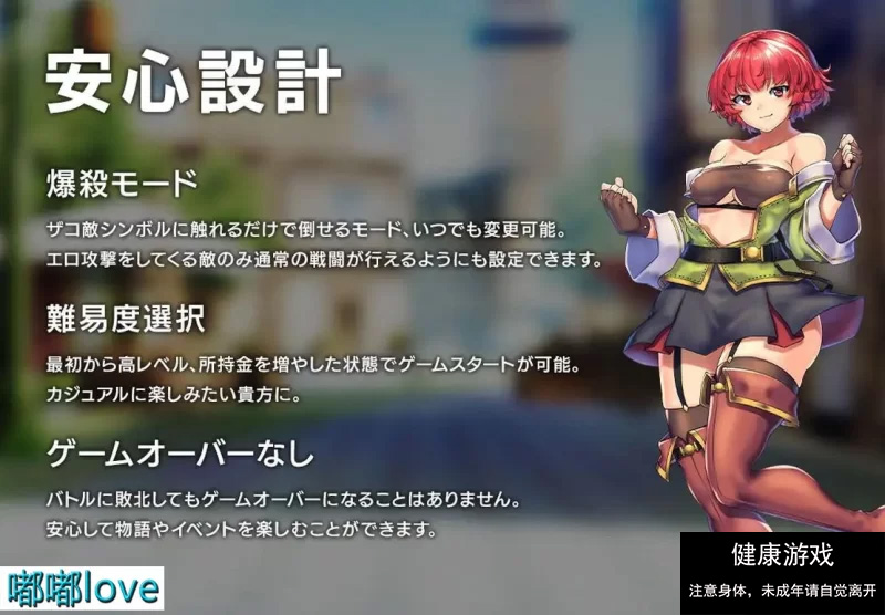 【日式RPG/淫堕/PC】奥秘学园 魔法 女神的精神石 机翻版+存档 [1+1.6G]