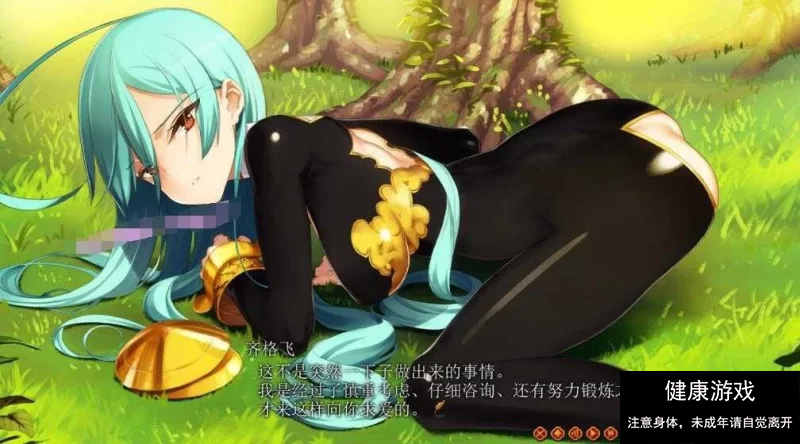 【SLG/官中/魔改/PC】英雄戦姫 Ver1.4 官中魔改版【5.74G】