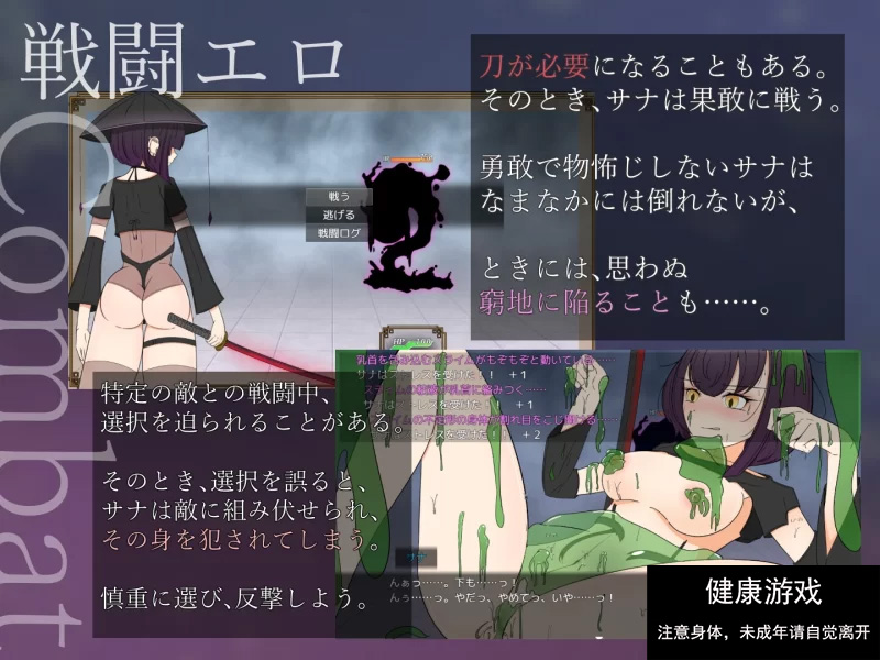 [RPG/AI汉化/PC]遮光-沾满污垢的少女与辉煌堕落之城 [3+1.2g]