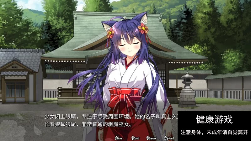 【肉鸽RPG/古装日式/PC】神乐创世纪-久远V1.0 STEAM官中 [1+1.44G]
