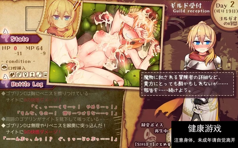 [PC] DL9月新作【战斗H/NTR】致我所爱的公会的你V1.0 AI汉化 [1+1G]