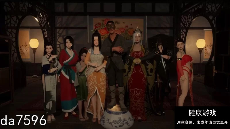 [国风3D武侠动态PC] 极品采花郎 Ver240921官方中文步兵 [1+5.50G]