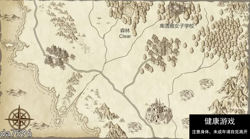 【日式SLG动态PC】堕落世界里的万事屋 V1.1 官方中文步兵版 [1+653M]