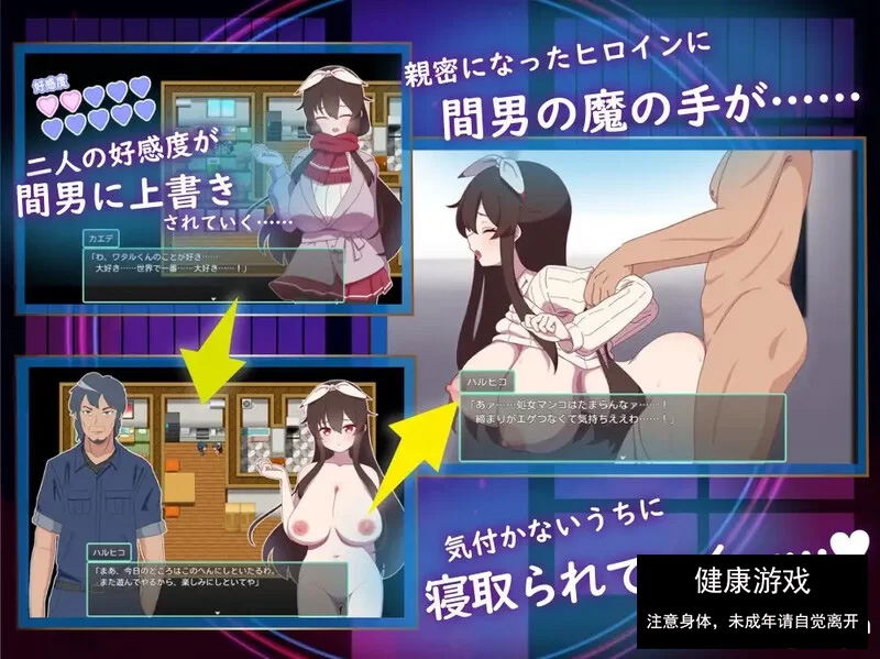 DL9月新作【探索日式RPG被NTRPC】被侵犯的姐姐～V1.0 AI汉化 [1+2.44G]