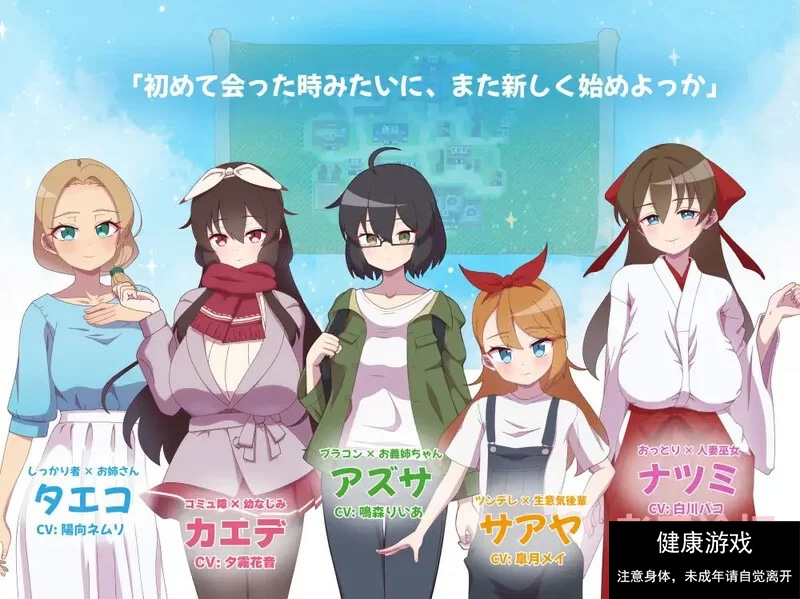 DL9月新作【探索日式RPG被NTRPC】被侵犯的姐姐～V1.0 AI汉化 [1+2.44G]