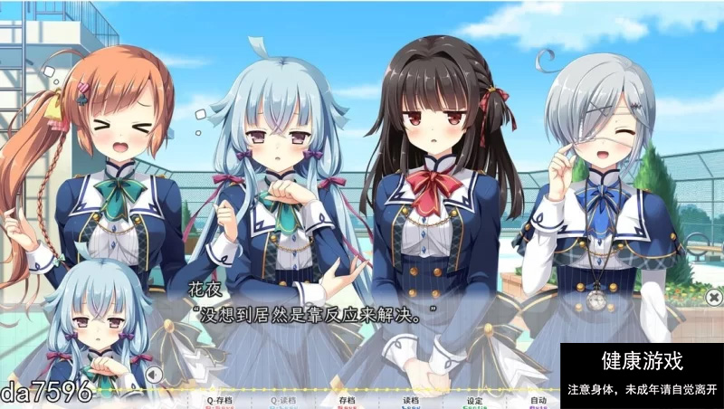【拔作ADV后宫PC】太依赖咒术的我，未来堪忧 汉化版 [1+2.6G]