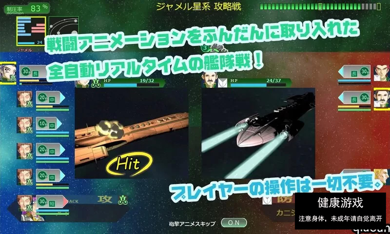 【战略SLG/触摸抚摸/PC】八星帝 V1.48X DL原版生肉 [1+2.65G]