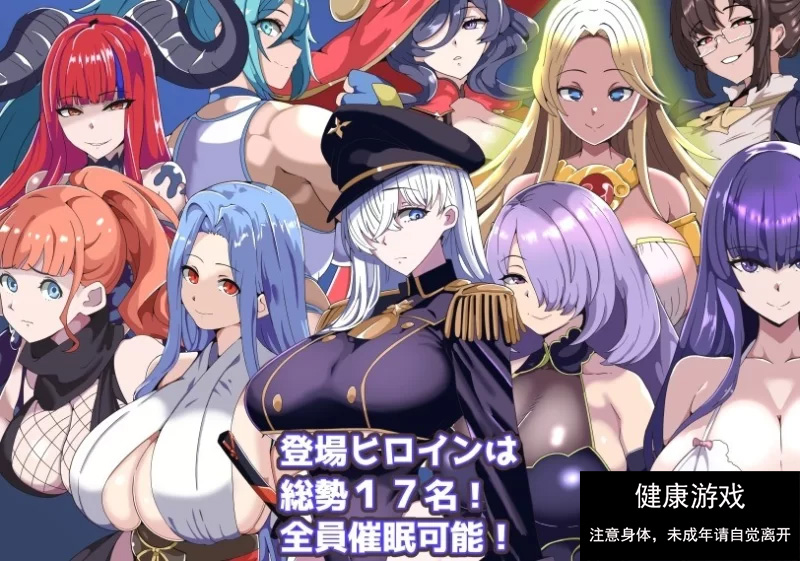 [RPG/AI汉化/PC]我的催眠小镇~被侵蚀的少女们 [3+1g]
