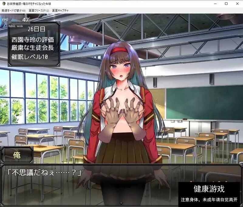 SLG/汉化/有动画/PC】大小姐催眠・成为我的玩具吧 AI汉化… [1+966M]