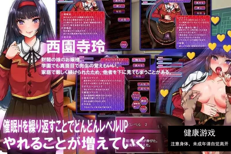 SLG/汉化/有动画/PC】大小姐催眠・成为我的玩具吧 AI汉化… [1+966M]