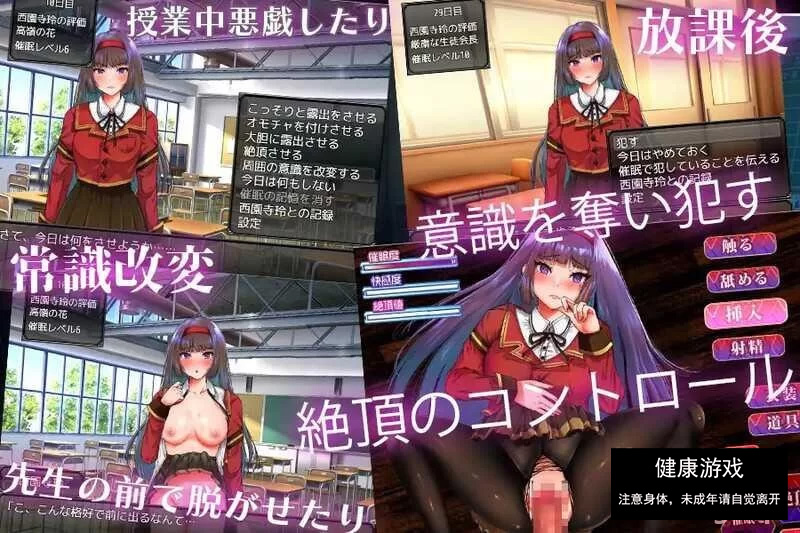 SLG/汉化/有动画/PC】大小姐催眠・成为我的玩具吧 AI汉化… [1+966M]