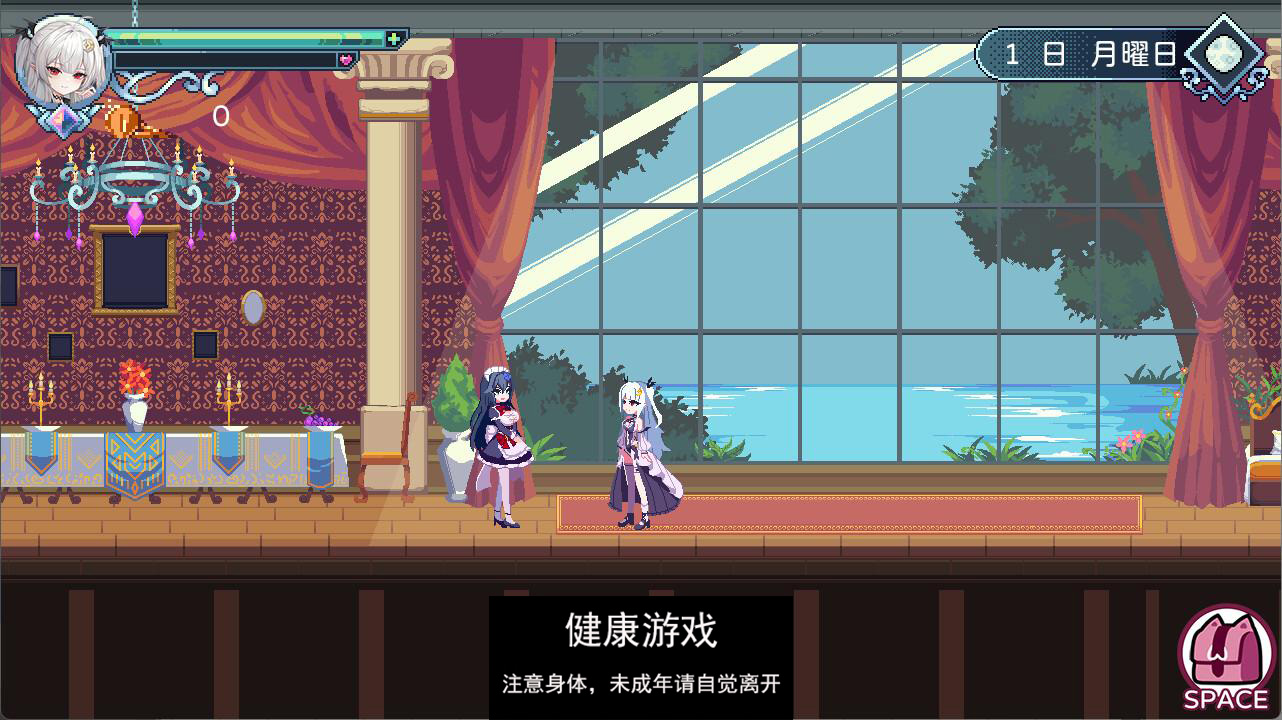 【ACTPC官中】 血族少女也能当圣骑士吗 Ver0913【PC240M】