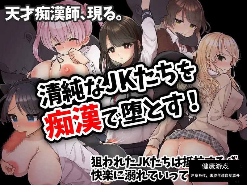 探索RPG电车偷摸PC】痴汉电车 无法停止的潮吹V1.0 AI汉化 [1+400M]